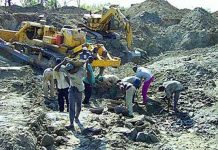 OrijoReporter.com, FG offers tax holidays, duty waivers to mining investors, by Jide Ayobolu