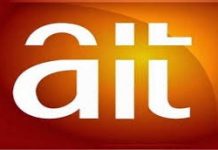 OrijoReporter.com, AIT Abdullahi Ibrahim